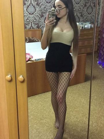 Яна